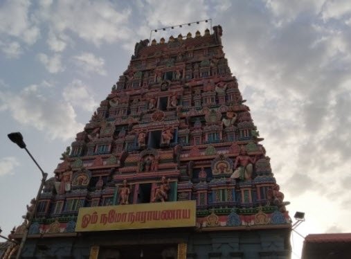 Sri Kamakshi Amman Temple